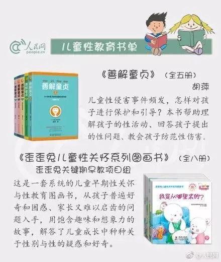 国产性教育片,探索青春成长之路